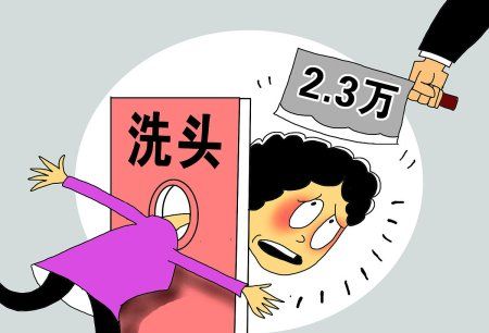 已婚女人梦见水龙头洗头发,梦见洗头发是什么征兆 女人图1