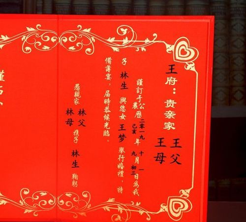 生辰八字结婚吉日查询,生辰八字查结婚吉日图5