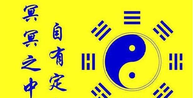 八字带仙根的人特征,有道缘的人的八字特征图4