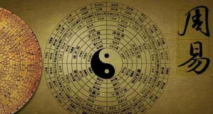 易经7号人的性格和命运,7号人的性格分析图2