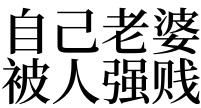 女人梦见去邻居家预示着什么
,已婚女人梦见去别人家吃饭图2