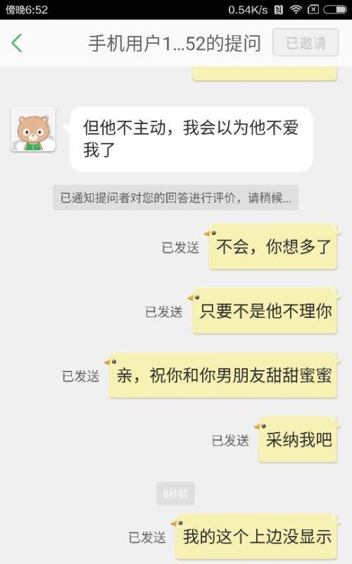 删了天蝎男好多次但他不删我
,微信删除天蝎男多次每次他都主动加我说明什么图2