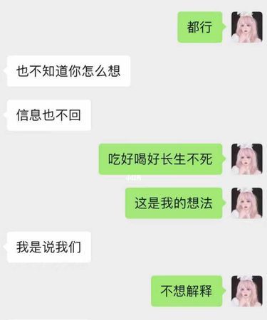 删了天蝎男好多次但他不删我
,微信删除天蝎男多次每次他都主动加我说明什么图3