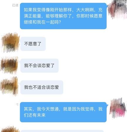 删了天蝎男好多次但他不删我
,微信删除天蝎男多次每次他都主动加我说明什么图4