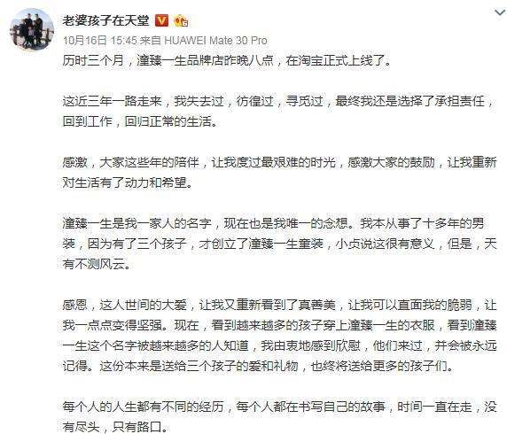 通灵人看见林生斌一家
,还记得林生斌图19