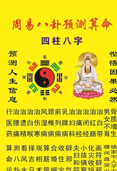 学会周易会算命吗
,学了《易经》就会算卦么图3