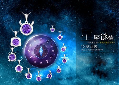 金牛vs双鱼攻守,金牛与双鱼解析图3