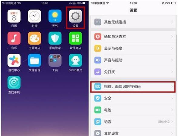 vivo手机6位数万能密码解锁
,vivo手机6位密码怎么解简单的图4