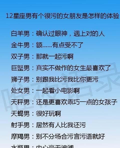 巨蟹男对老婆和情人有什么不同
,巨蟹男在出轨的老婆和情人之间怎么选择图2