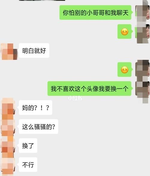 处座男睡过后占有欲强
,处女座男生的占有欲有多强图2