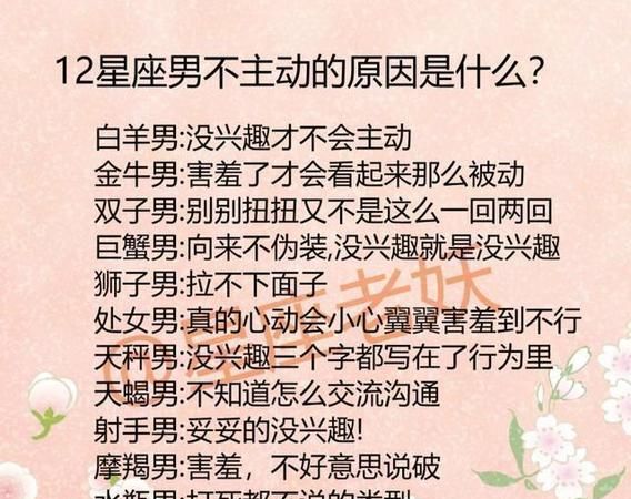 天秤和射手是正缘还是孽缘
,天秤座和射手座婚姻如何图2