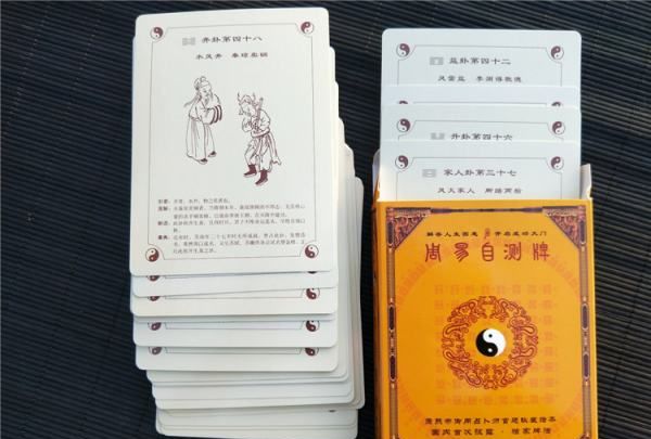 怎样学周易算卦
,同好们图3