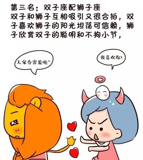 双子座虐恋,玩虐恋的星座女有哪些图1