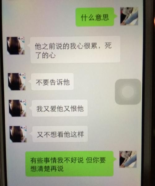 梦到他来找我复合
,昨晚梦到前男友来找我复合了图1