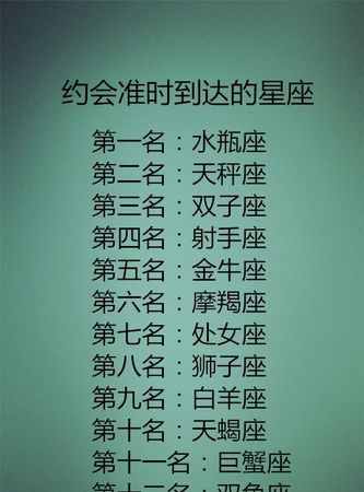 金牛男谈恋爱约会方式
,如何追金牛座男生图3