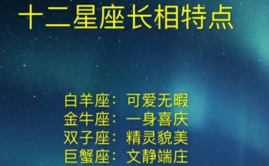 TIM2022年星座爱情运势豆瓣
,运势如虹图12