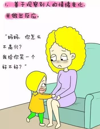 测自己一生几个子女
,算八字我一生有几个儿女图1