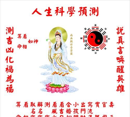 测自己一生几个子女
,算八字我一生有几个儿女图3