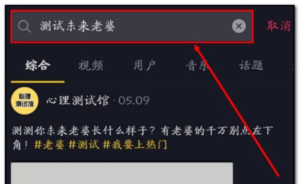 测试未来恋人样子
,输入自己的姓名再输入性别将会出来你未来另一半的...图3