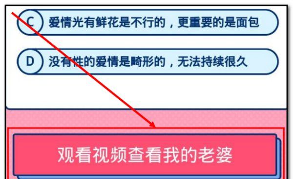 测试未来恋人样子
,输入自己的姓名再输入性别将会出来你未来另一半的...图7