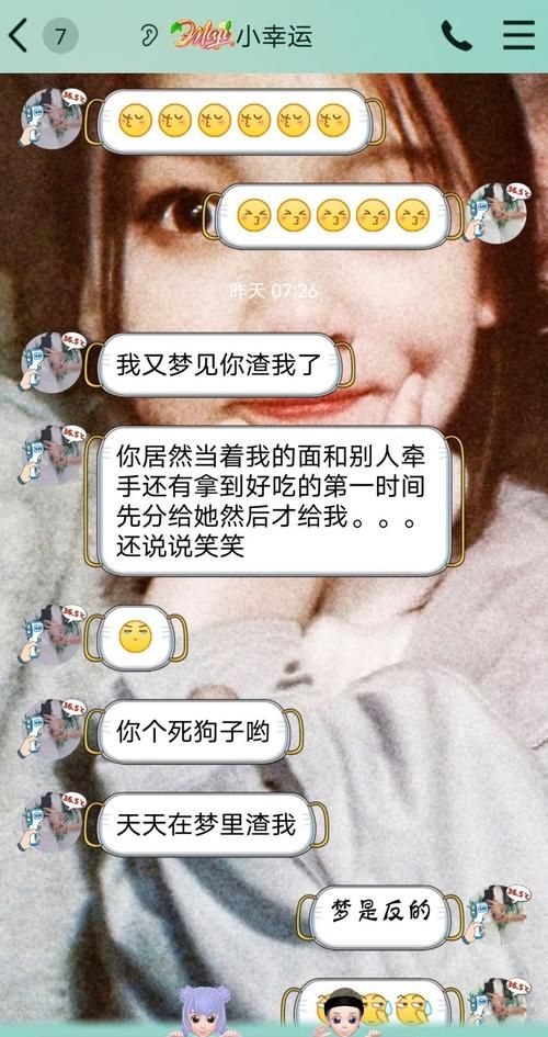 梦见自己同时交了3个男朋友
,梦见自己交了两个男朋友还要跟现实中男朋友分手图4