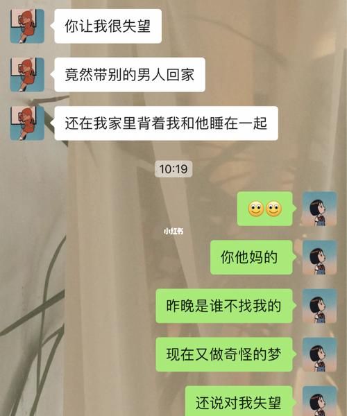 梦见一段时间不联系的男朋友
,梦见好久不联系的前男友图1