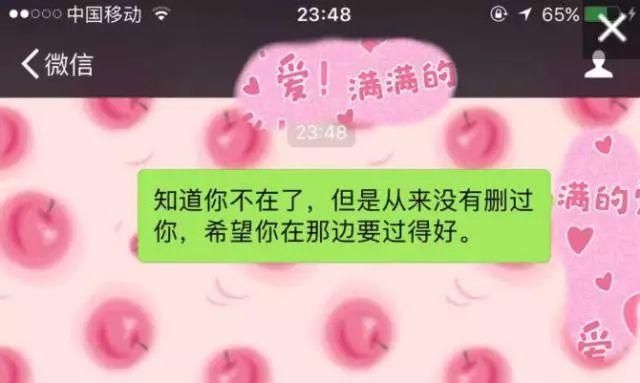 梦见一段时间不联系的男朋友
,梦见好久不联系的前男友图4