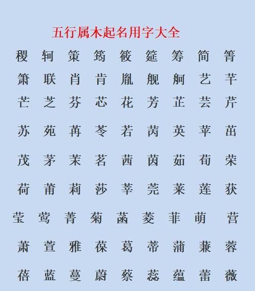 如何算孩子缺五行属什么
,怎么算小孩五行属什么图2