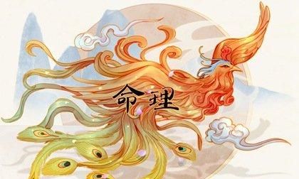 福星贵人可以化灾煞吗
,八字解释一下图4