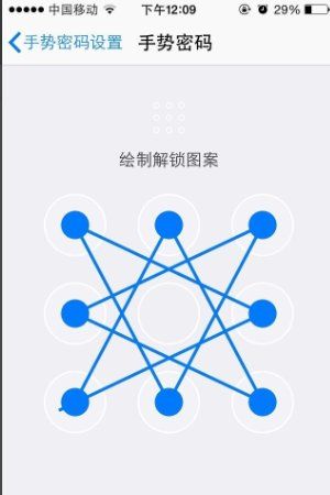 金牛座锁屏密码数字
,金牛座手机解锁图案图15