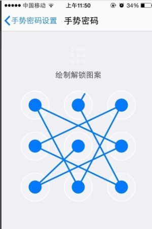 金牛座锁屏密码数字
,金牛座手机解锁图案图16