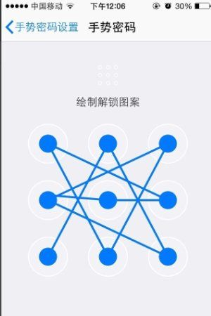 金牛座锁屏密码数字
,金牛座手机解锁图案图18