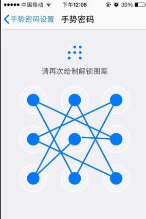 金牛座锁屏密码数字
,金牛座手机解锁图案图19