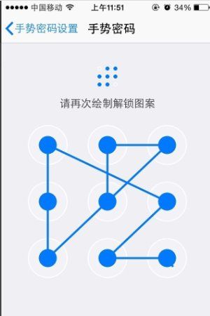 金牛座锁屏密码数字
,金牛座手机解锁图案图20