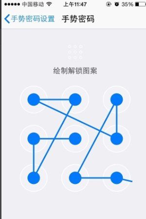 金牛座锁屏密码数字
,金牛座手机解锁图案图21