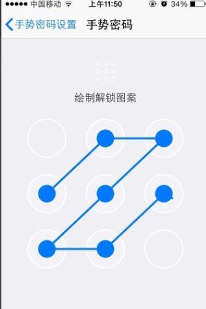 金牛座锁屏密码数字
,金牛座手机解锁图案图22