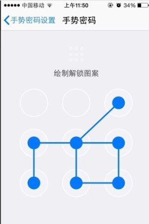 金牛座锁屏密码数字
,金牛座手机解锁图案图23