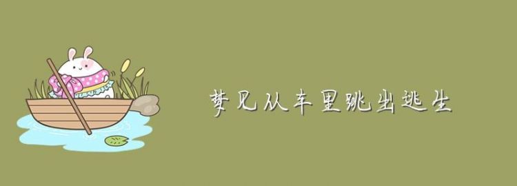 梦见好多人挤得走不动
,梦见自己去吃饭位置上坐满了人挤不进去图1