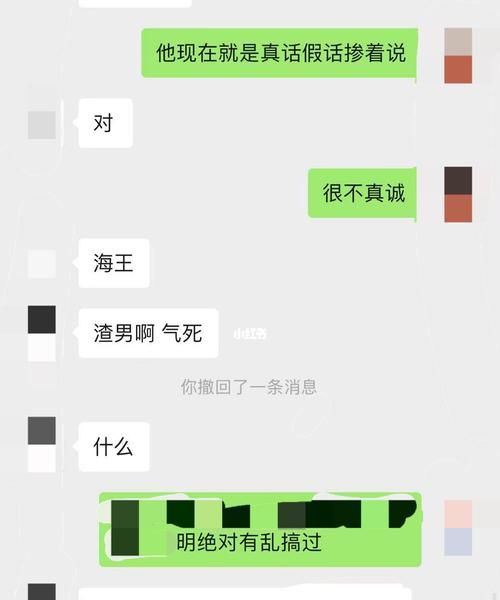 测他对你有多少动心
,怎样测试他对我是否有好感图1