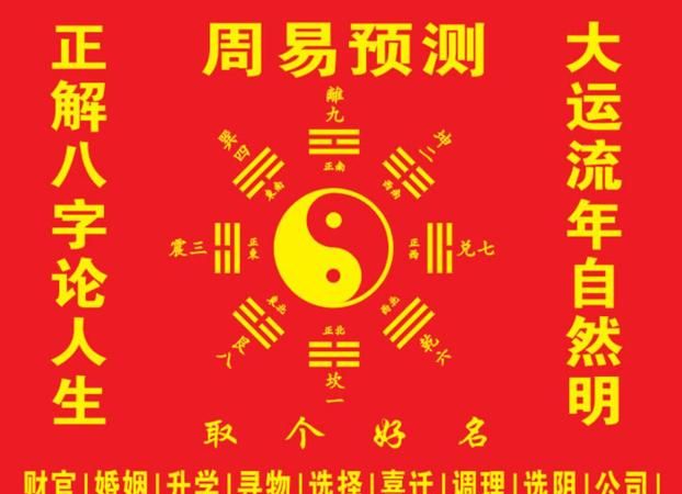 八字免费算命2022年运程流年
,算命 生辰八字推算大运小运流年的方法图3