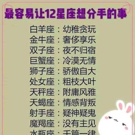 哪个星座女生最容易弯
,十二星座谁最容易被掰弯图3