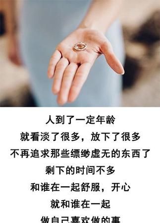 此生爱而不得的人上辈子是
,前世姻缘图1