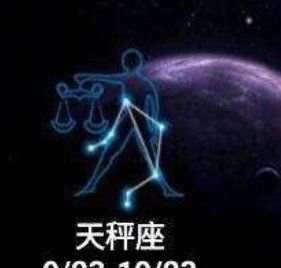 最踏实的星座女
,2星座的女生谁最踏实图3