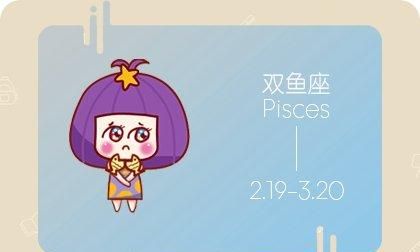 双鱼女滥情到什么程度
,双鱼座的女生很滥情图1