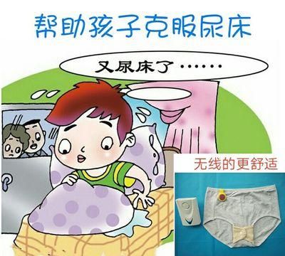 梦到孩子把床尿湿是什么意思
,梦见床被尿湿一片图3