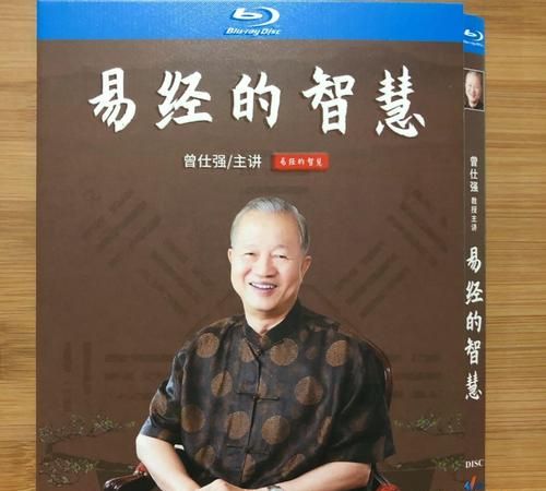 易经的智慧pdf百度网盘
,《易经的智慧》pdf下载在线阅读图2