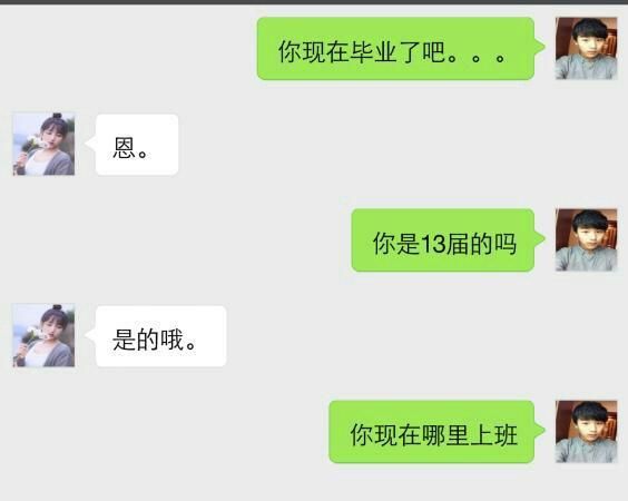 女人梦见和陌生女人聊天很好
,我是女的梦见和陌生女人用眼神交流图4