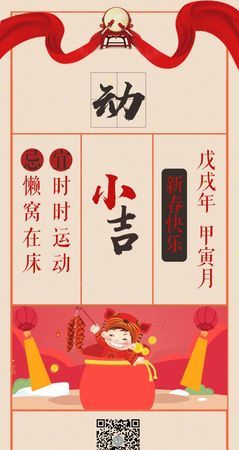 抽取我的新年签
,新年抽签 206摇一摇图3