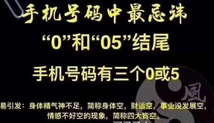 女人守财号码数字能量
,女人适合用什么数字的手机号图1