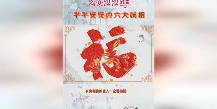 2022年天德合是什么生肖
,天德合母仓是哪一个生肖图3